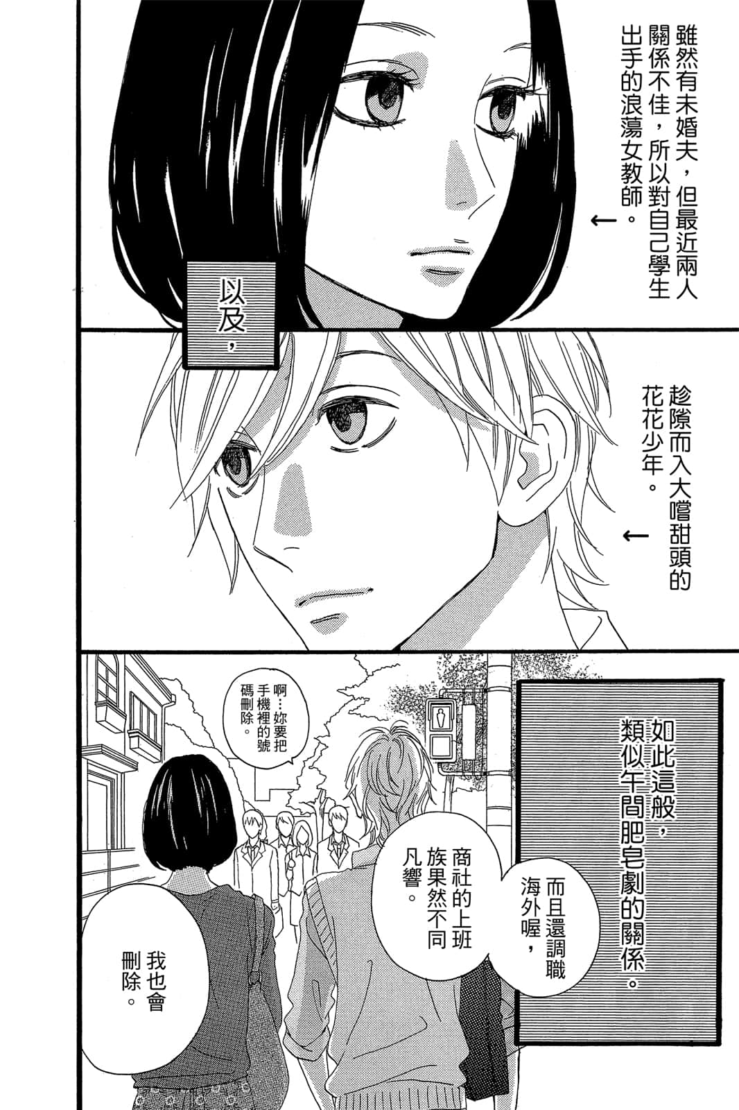 Page 191