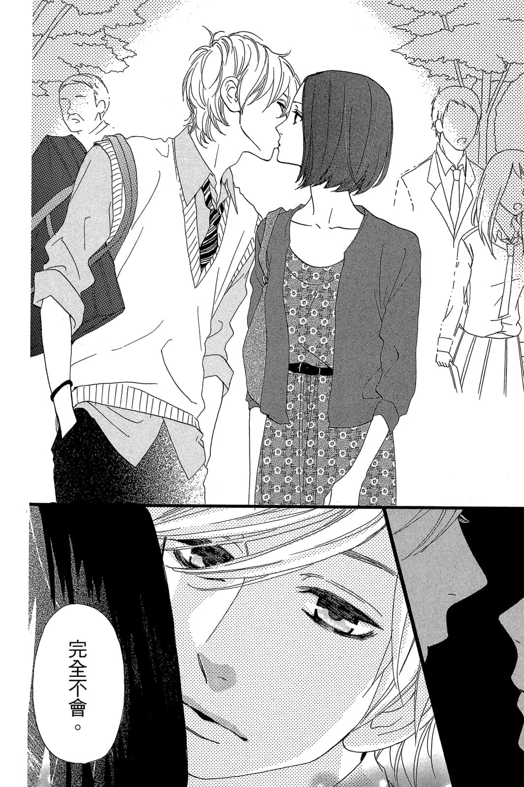 Page 193