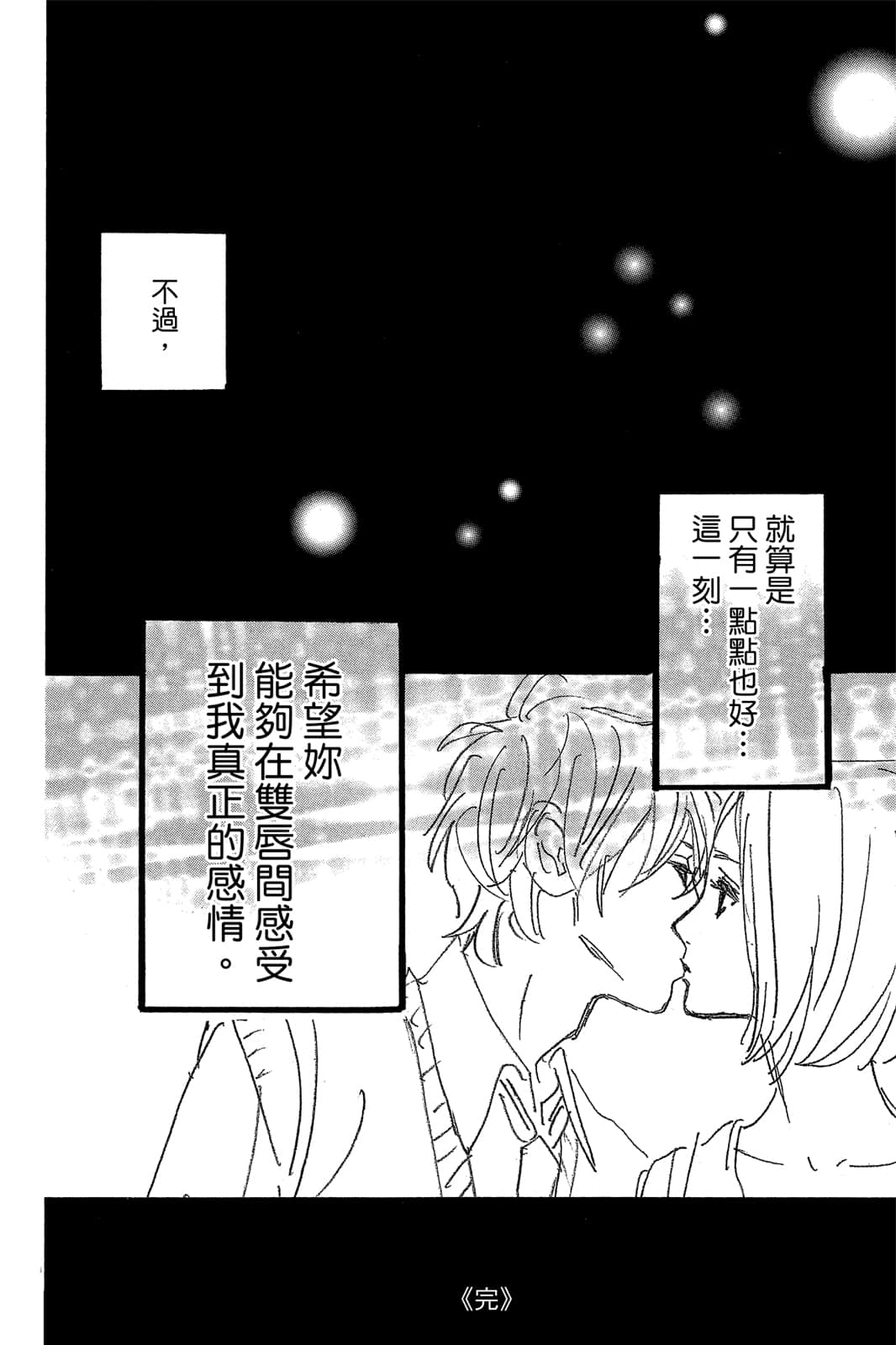 Page 195