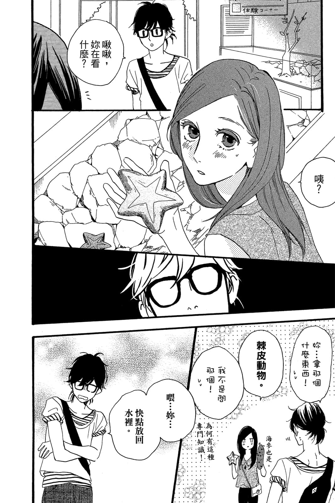 Page 78
