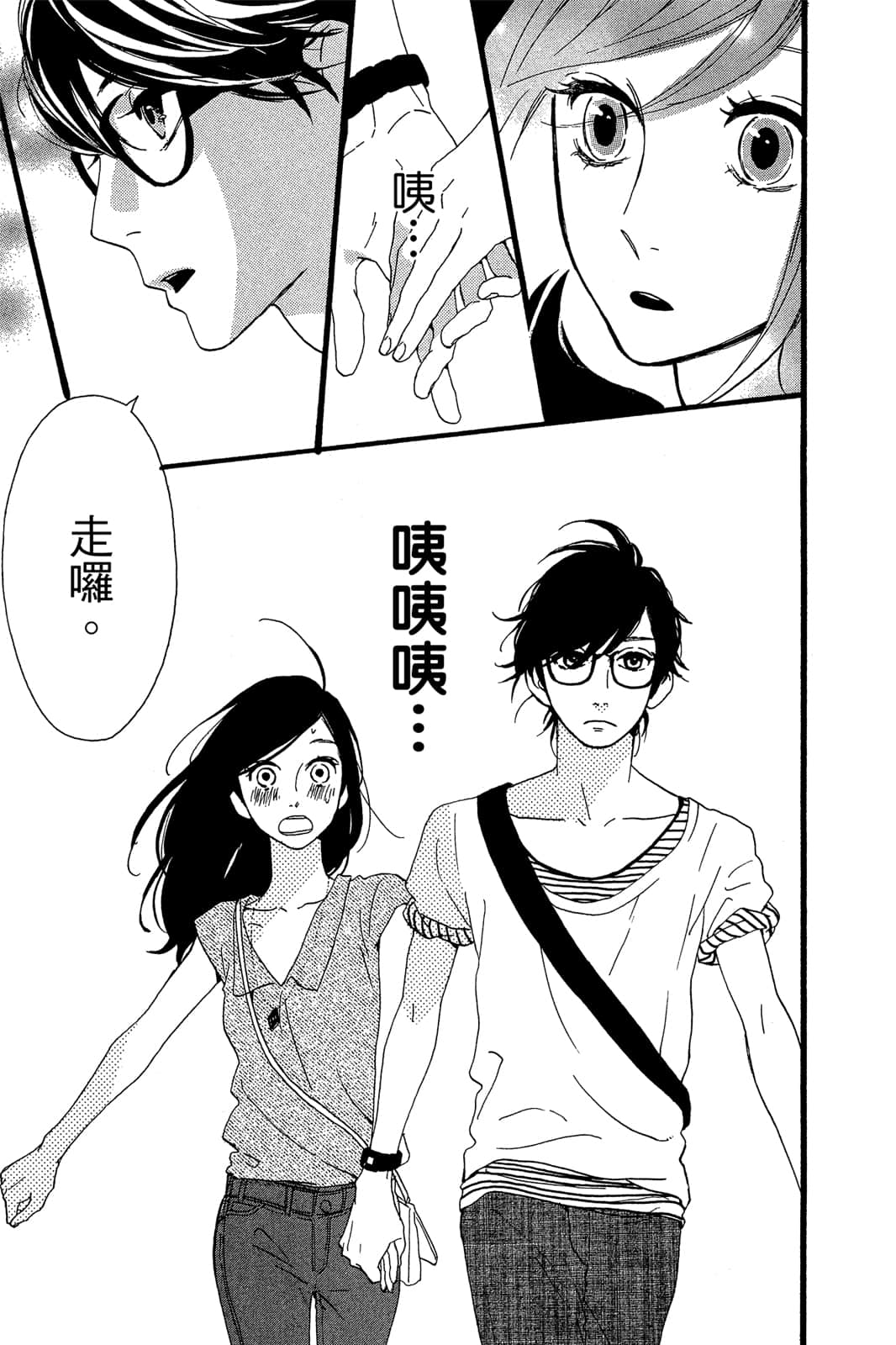 Page 83