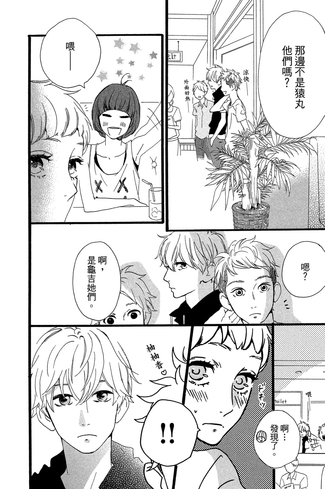Page 90