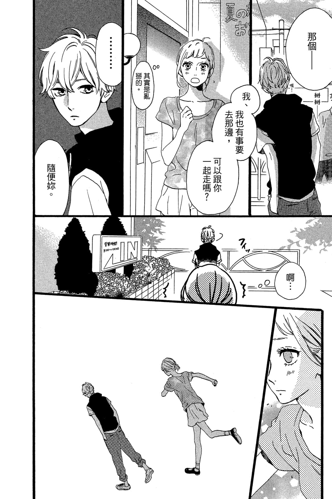 Page 98