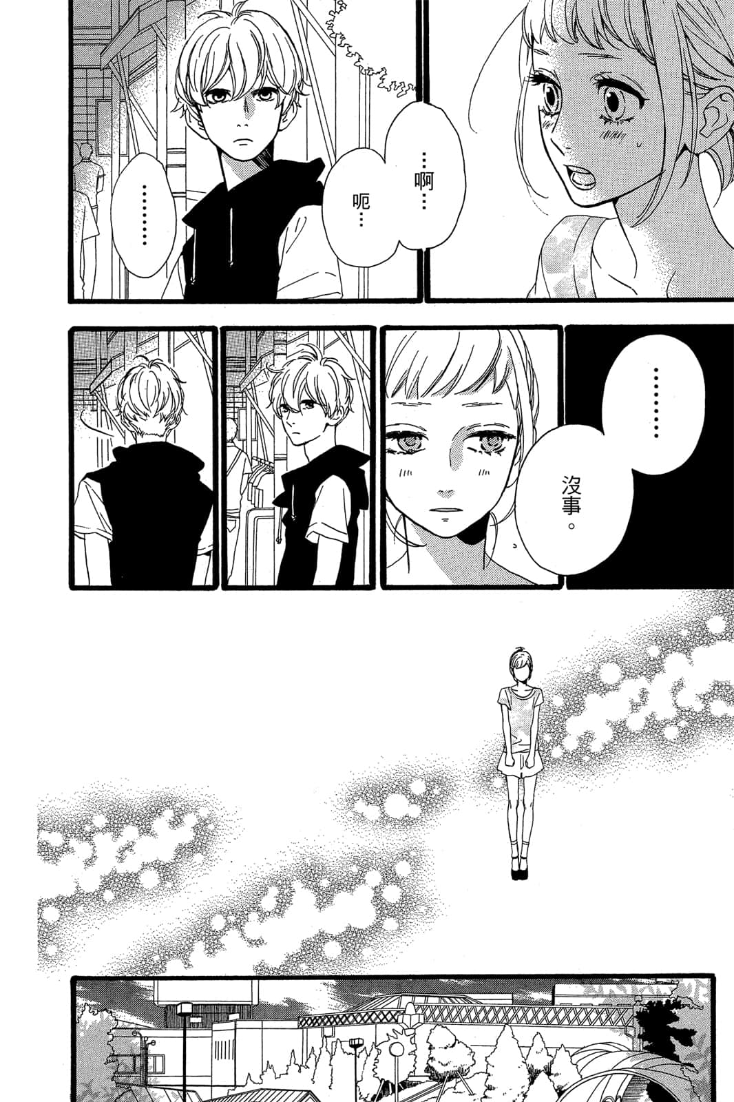 Page 100