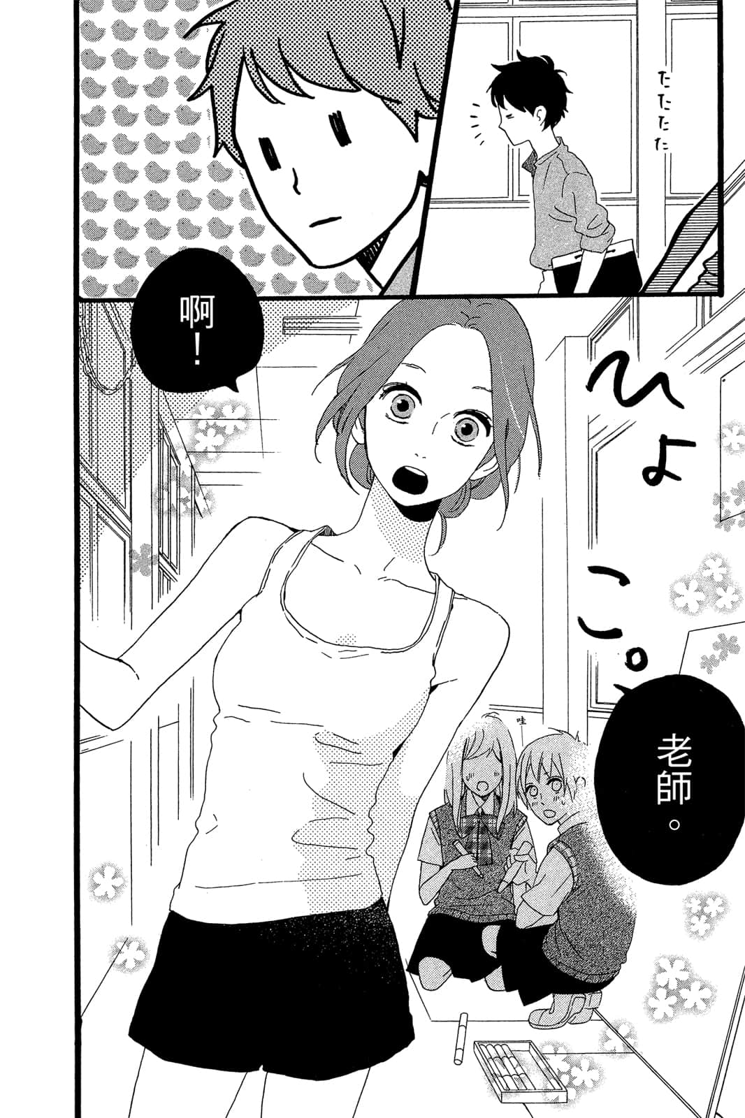 Page 158