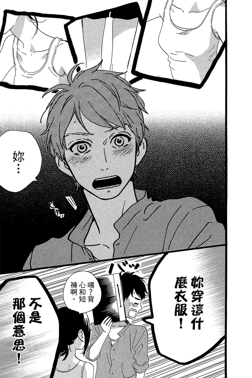 Page 159