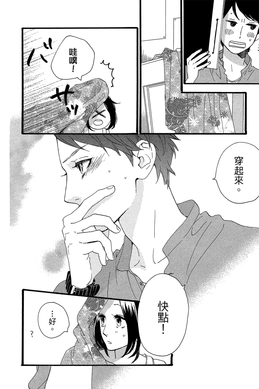 Page 160
