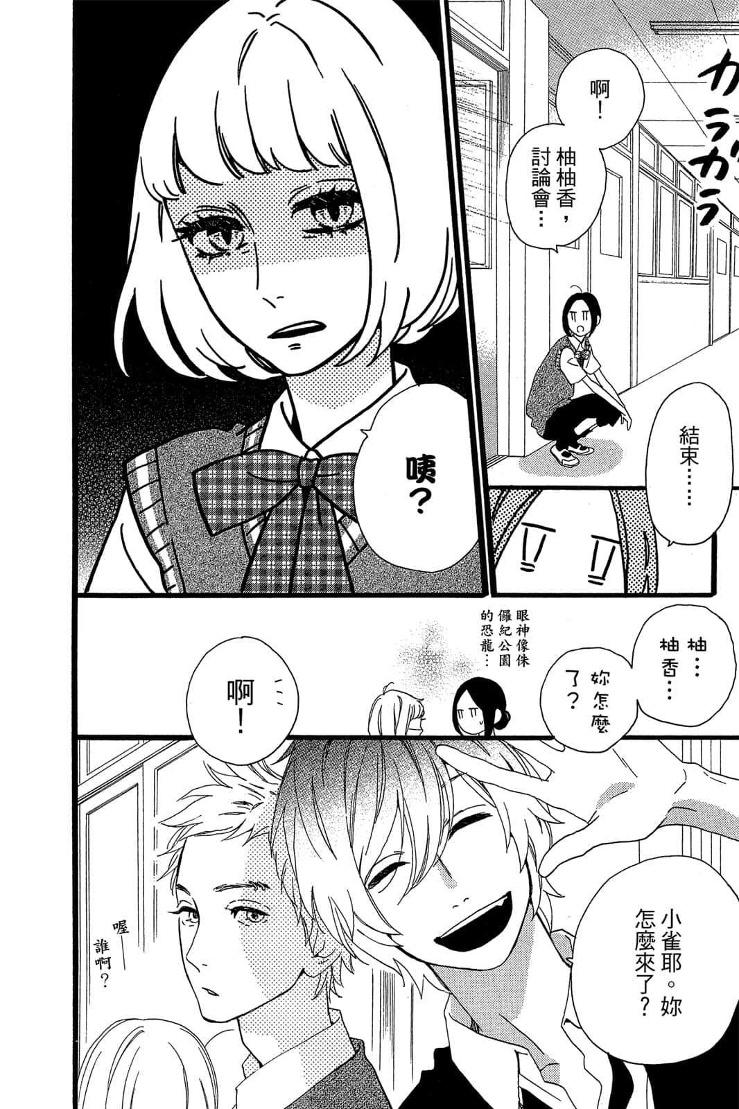 Page 168