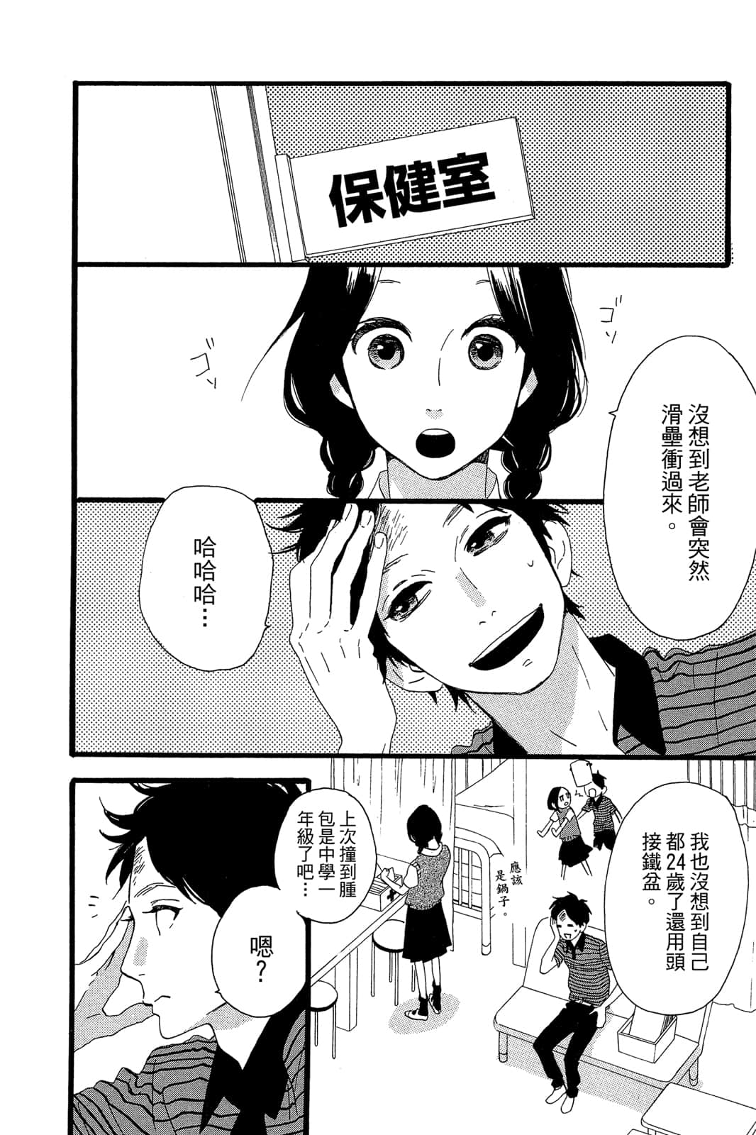 Page 176