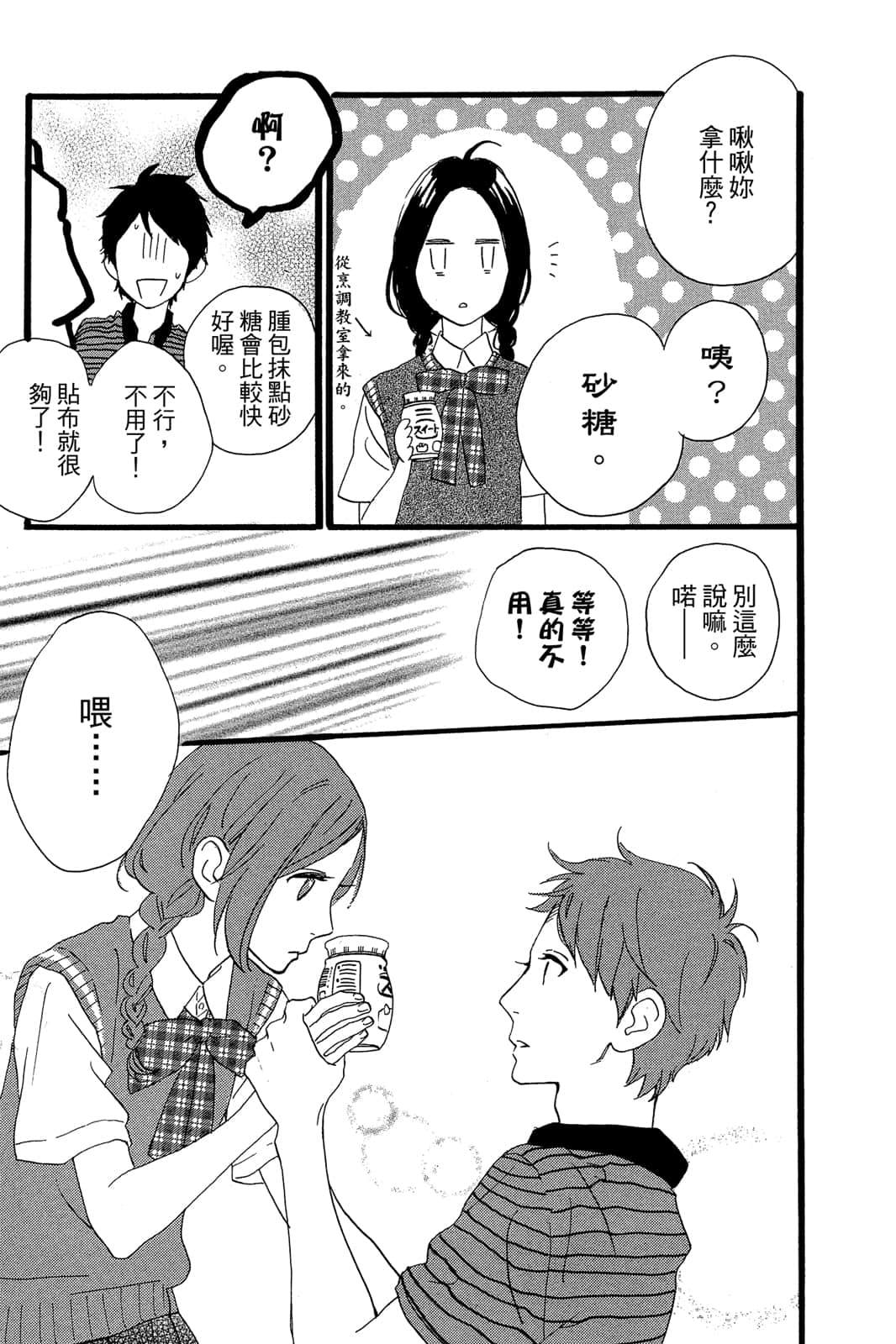 Page 177