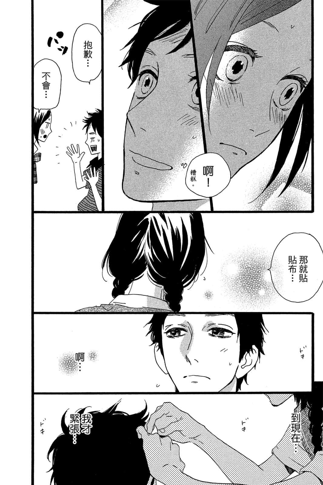 Page 178