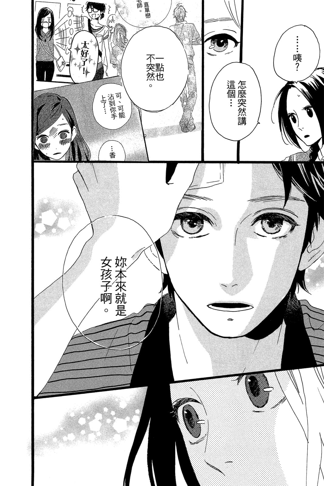 Page 180
