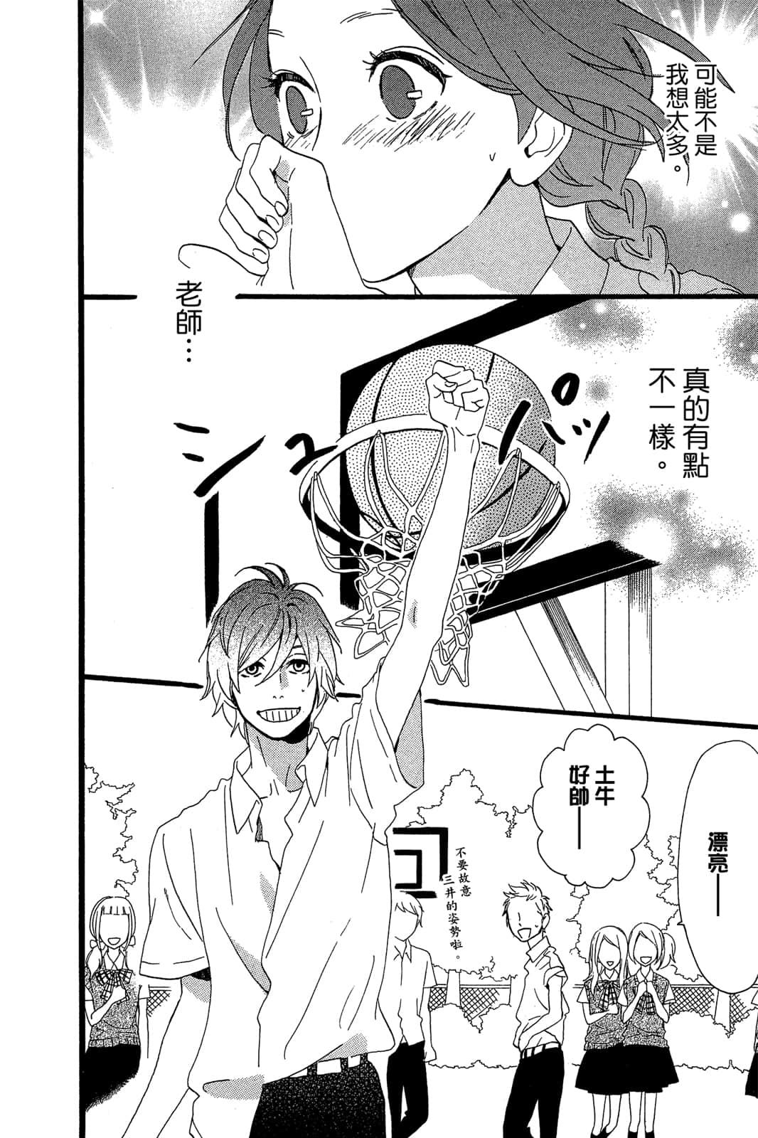 Page 182