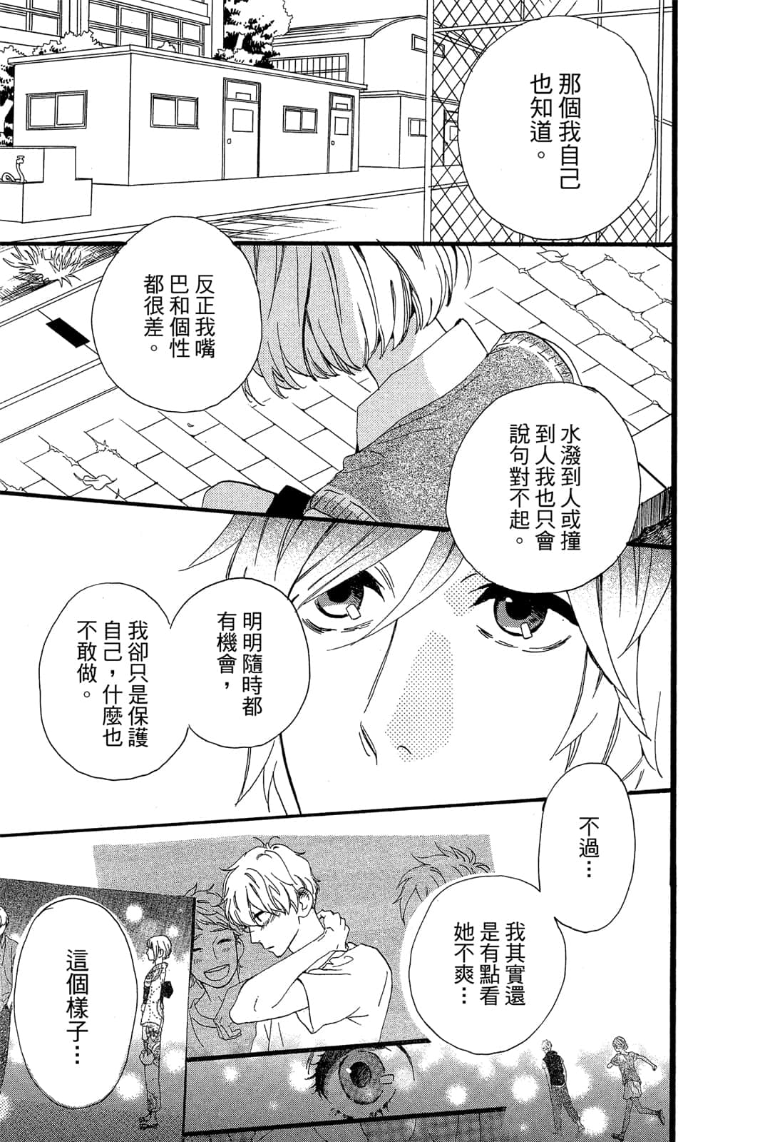 Page 185