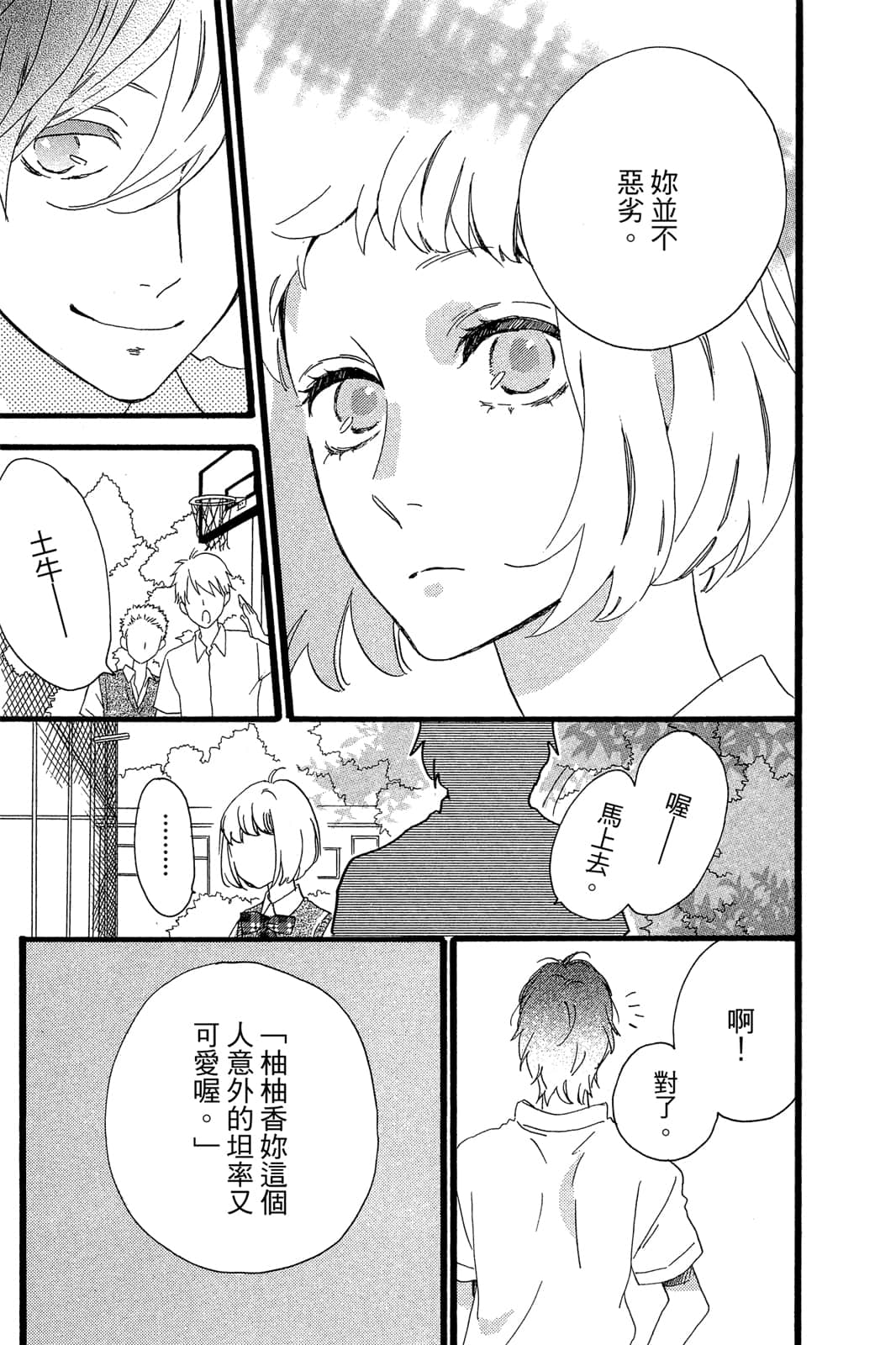 Page 187