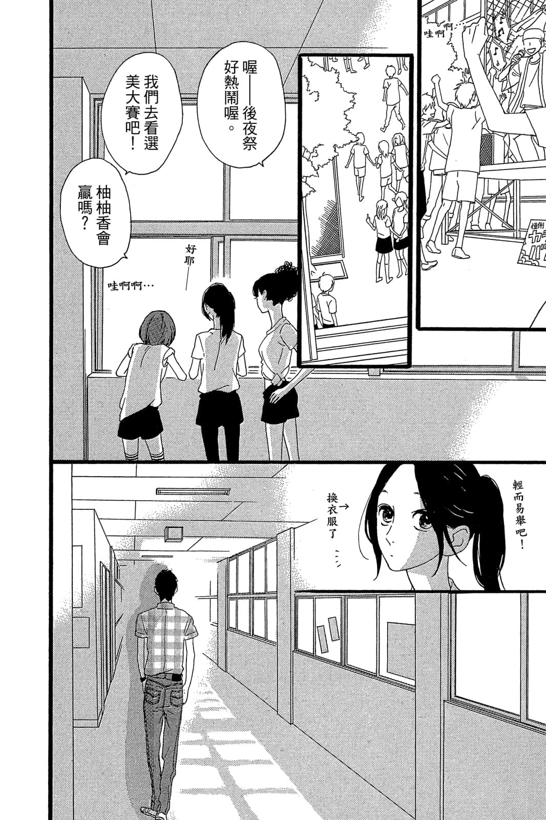 Page 75