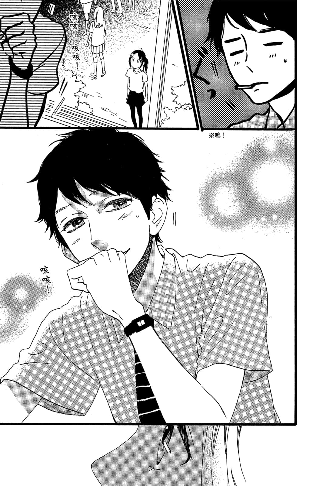 Page 108