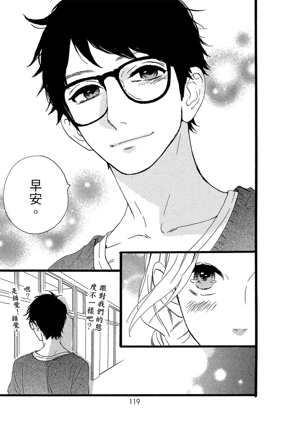 Page 120