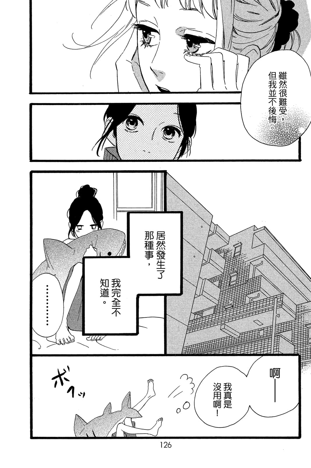 Page 127