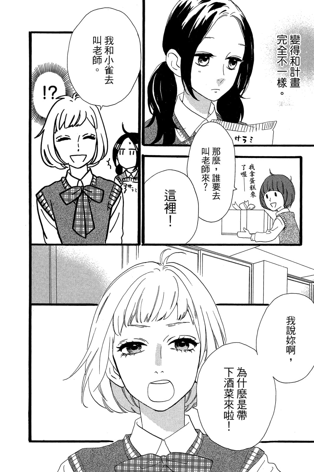 Page 157
