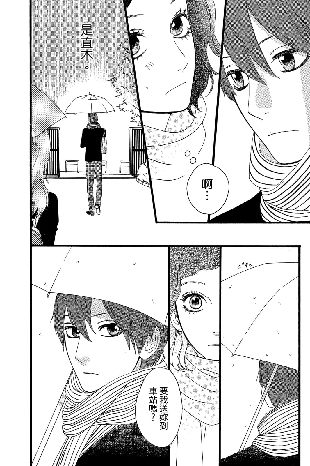 Page 173