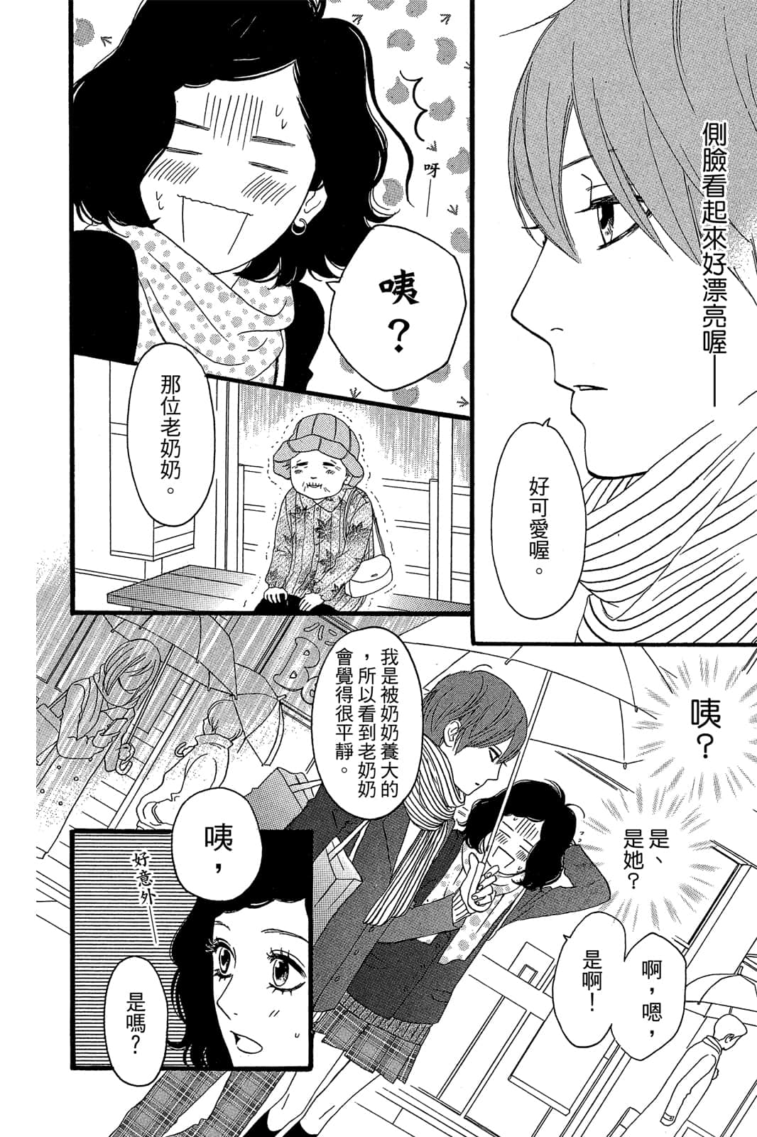 Page 175