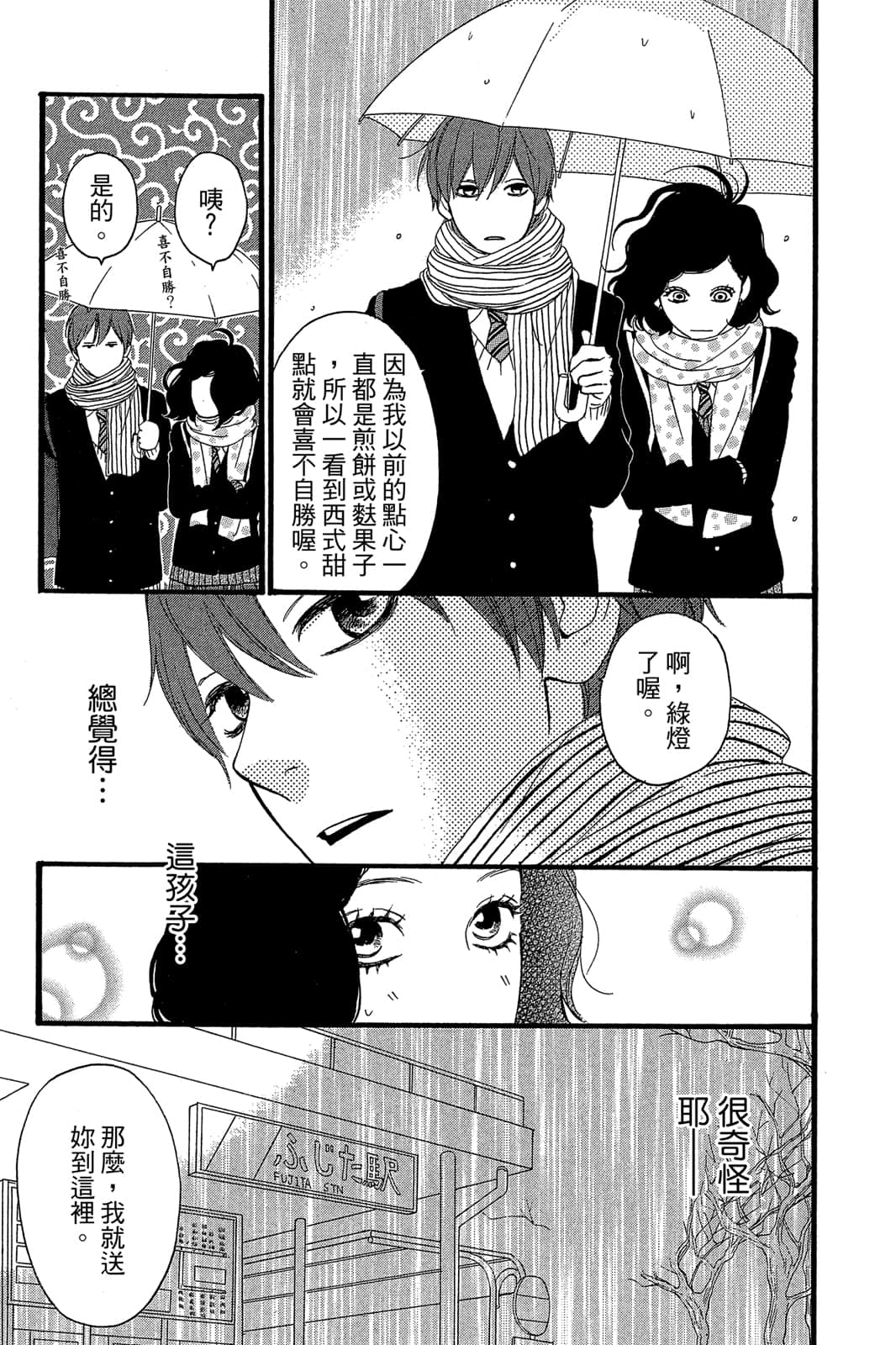 Page 176