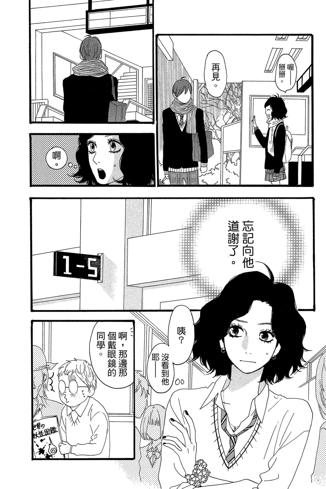 Page 177