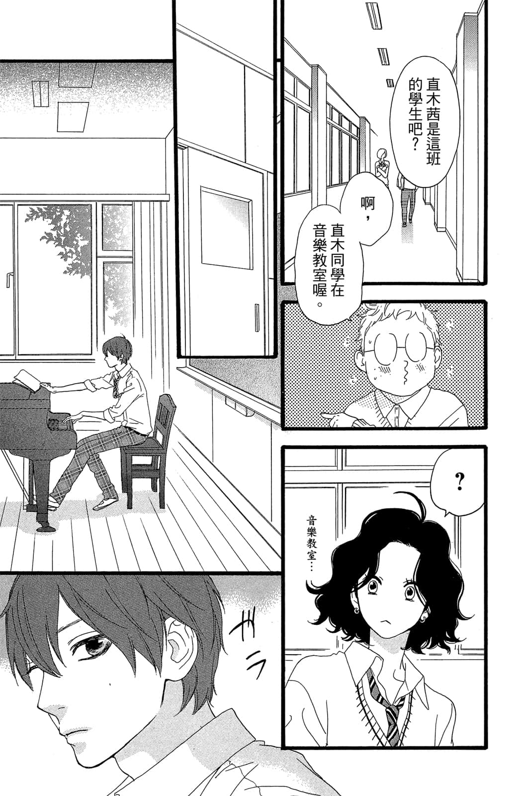 Page 178