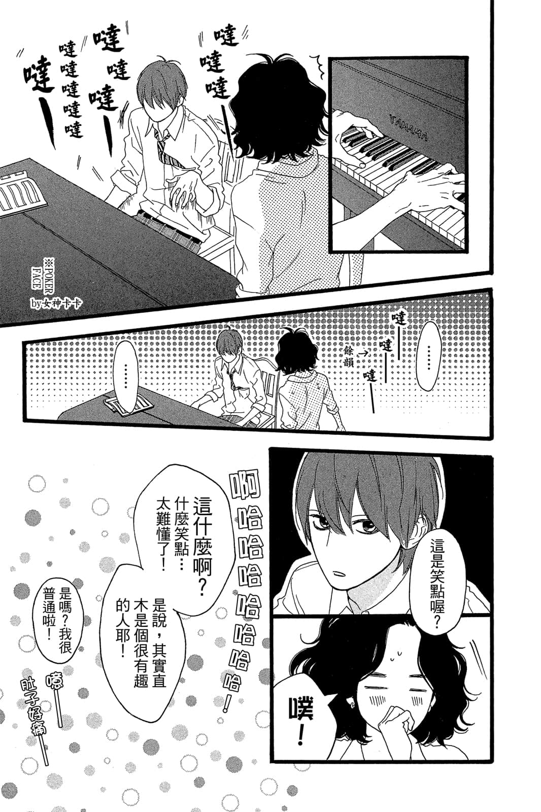 Page 180