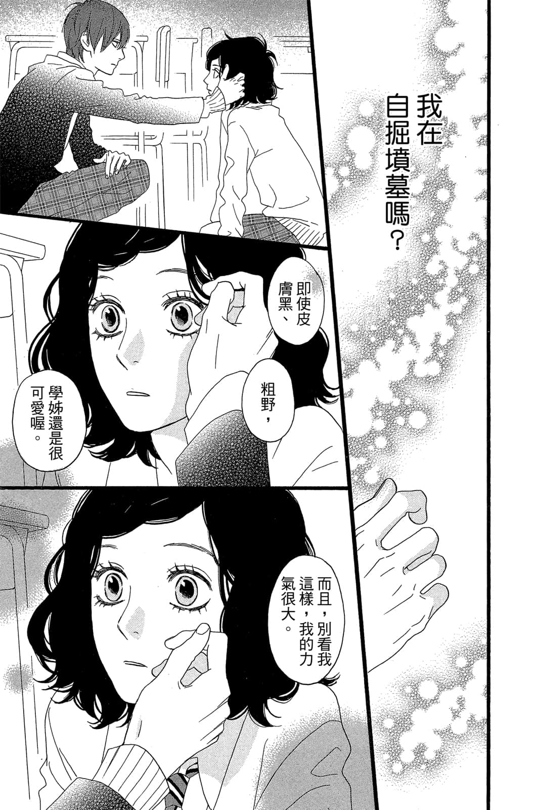 Page 198