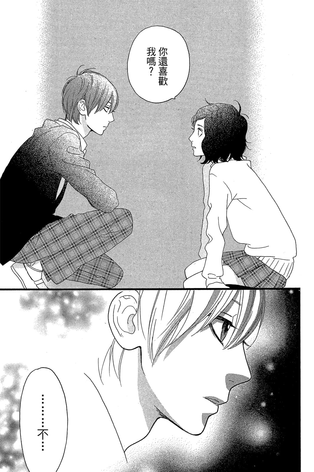 Page 200