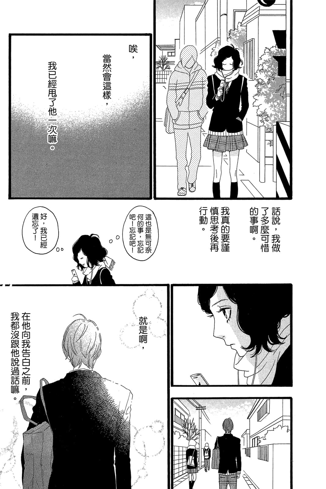 Page 202