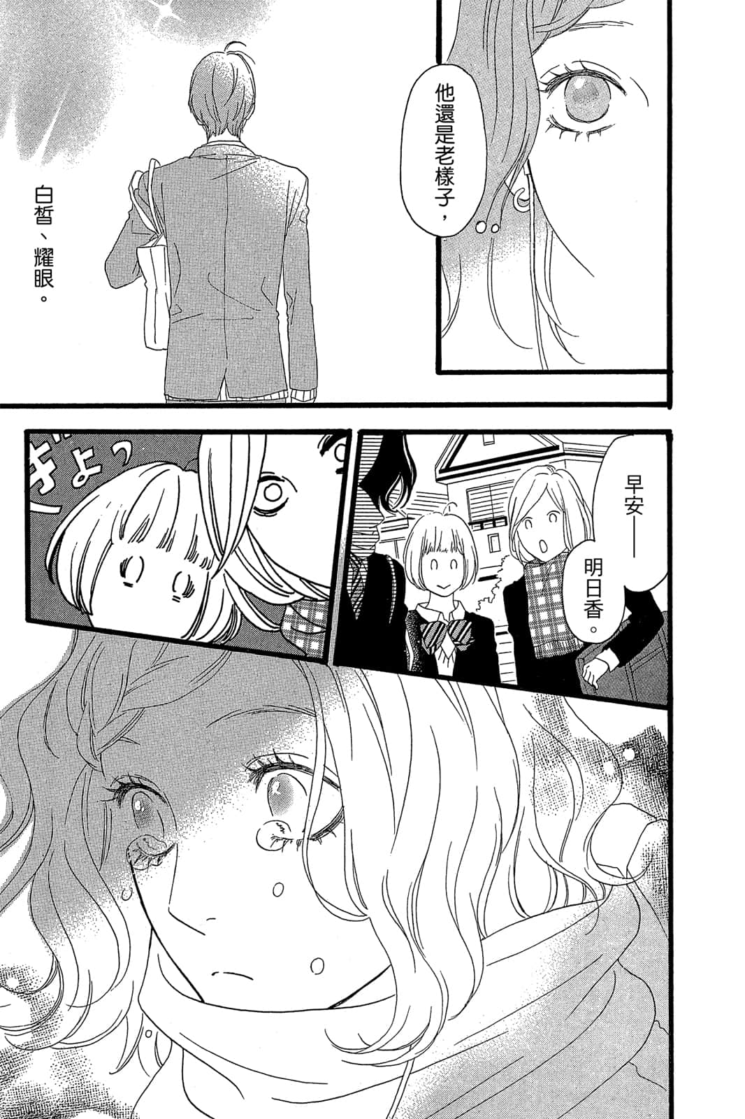 Page 204
