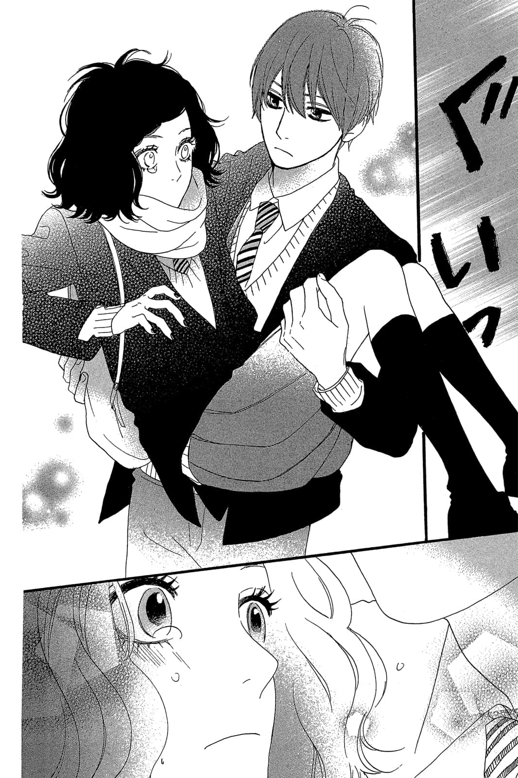 Page 207