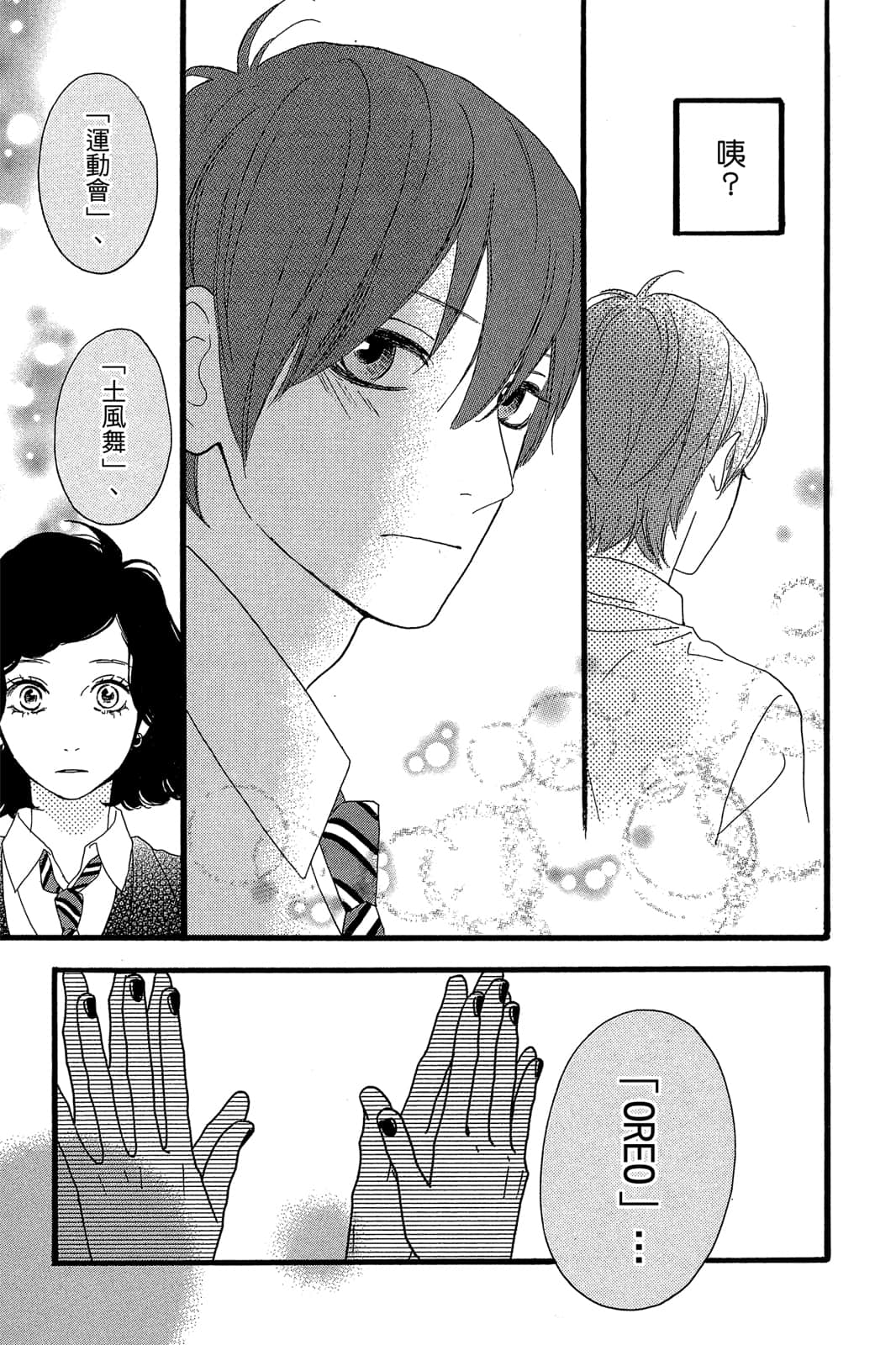 Page 210