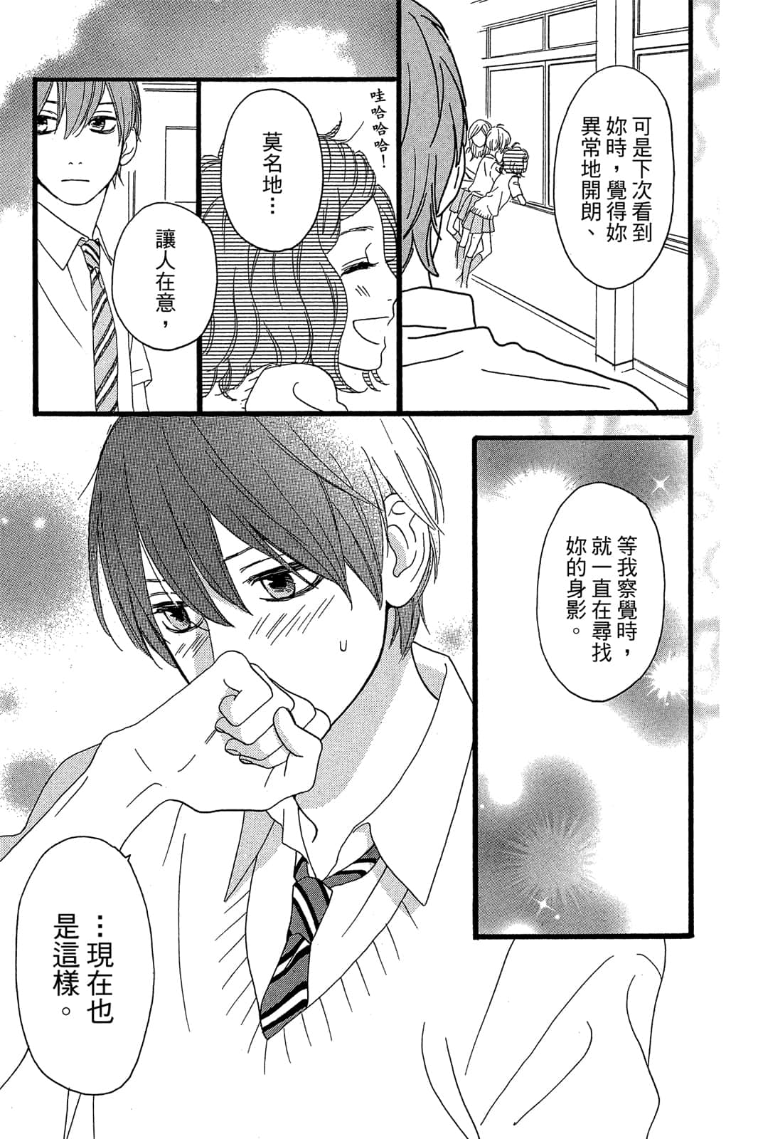 Page 212