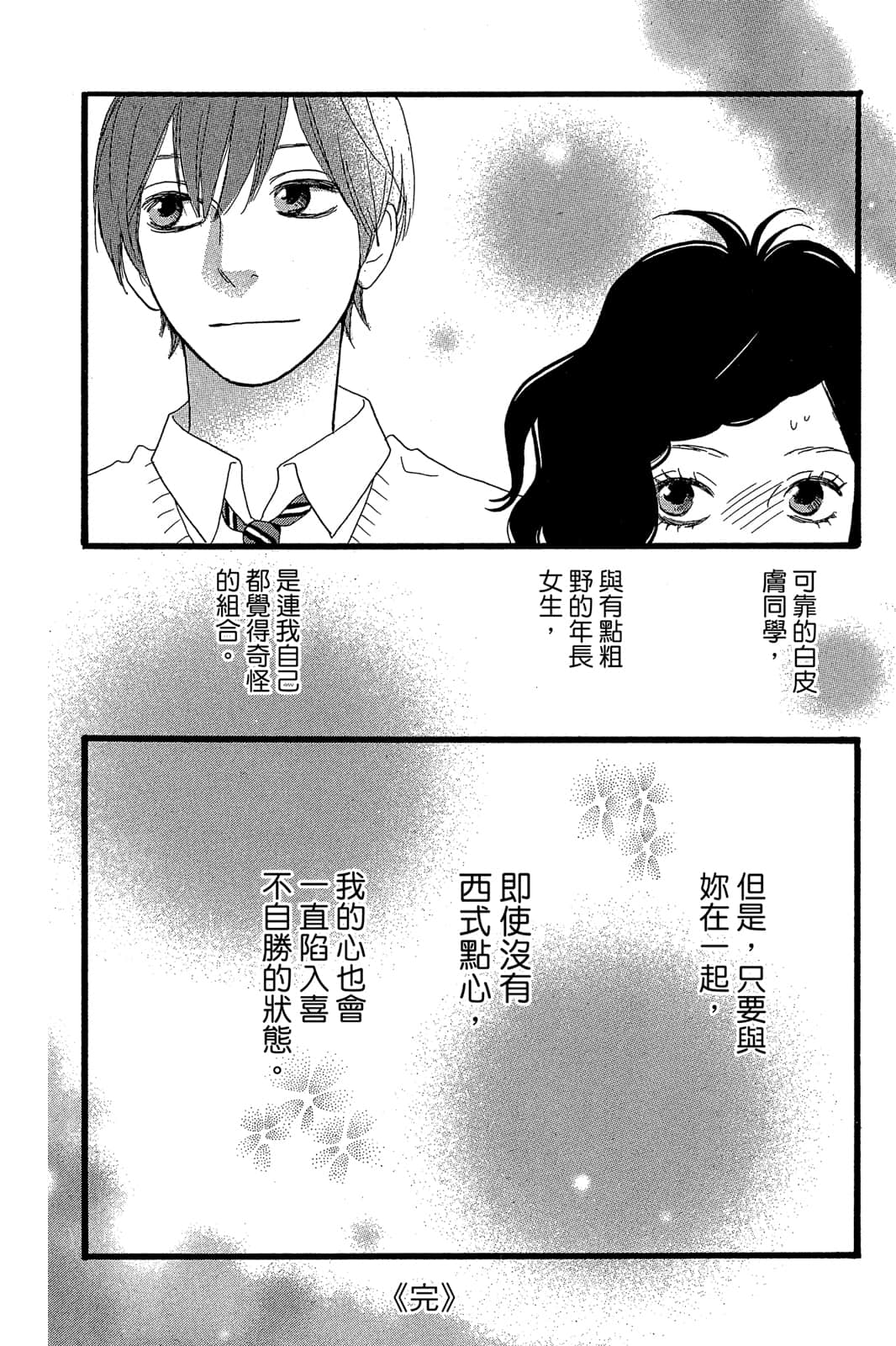 Page 215
