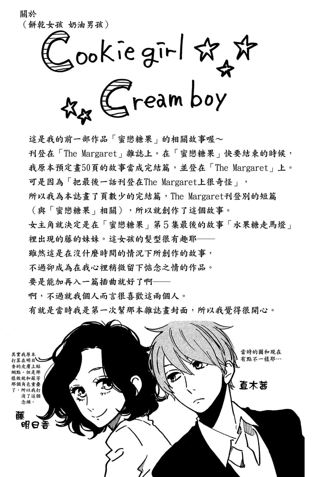 Page 216