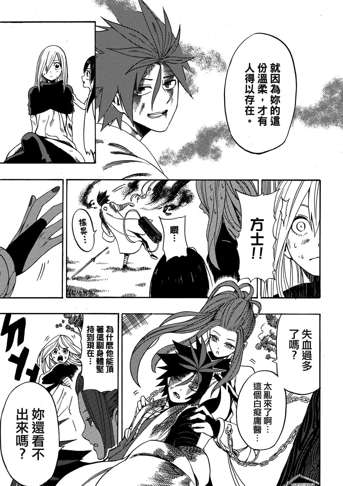 Page 62