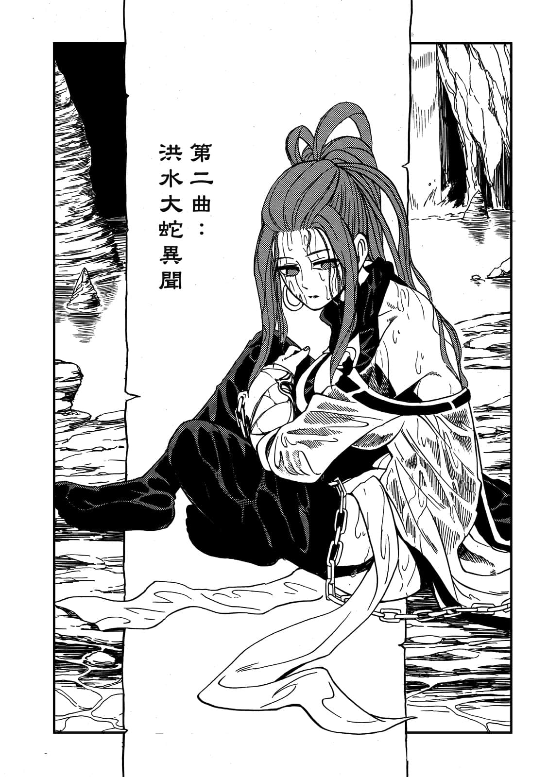 Page 70