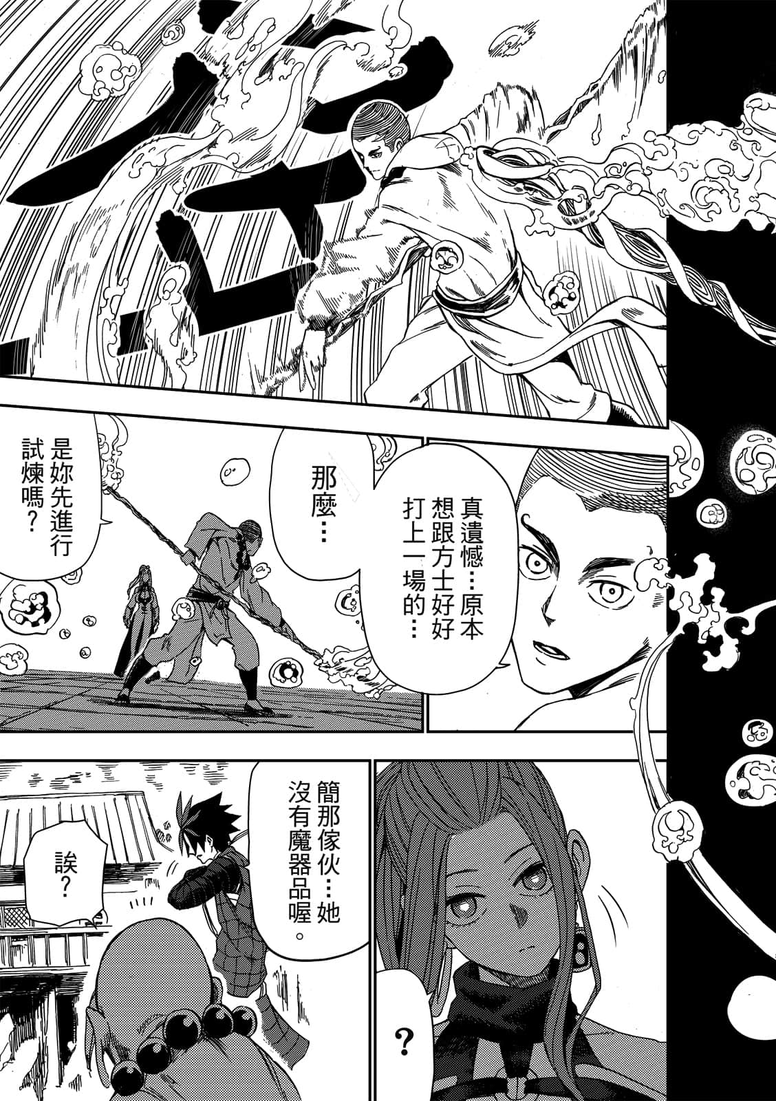 Page 96