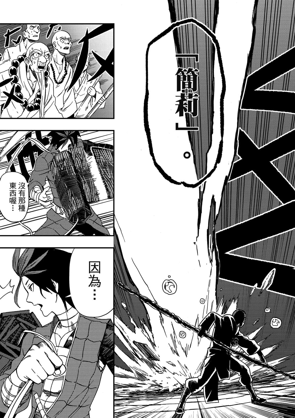 Page 98