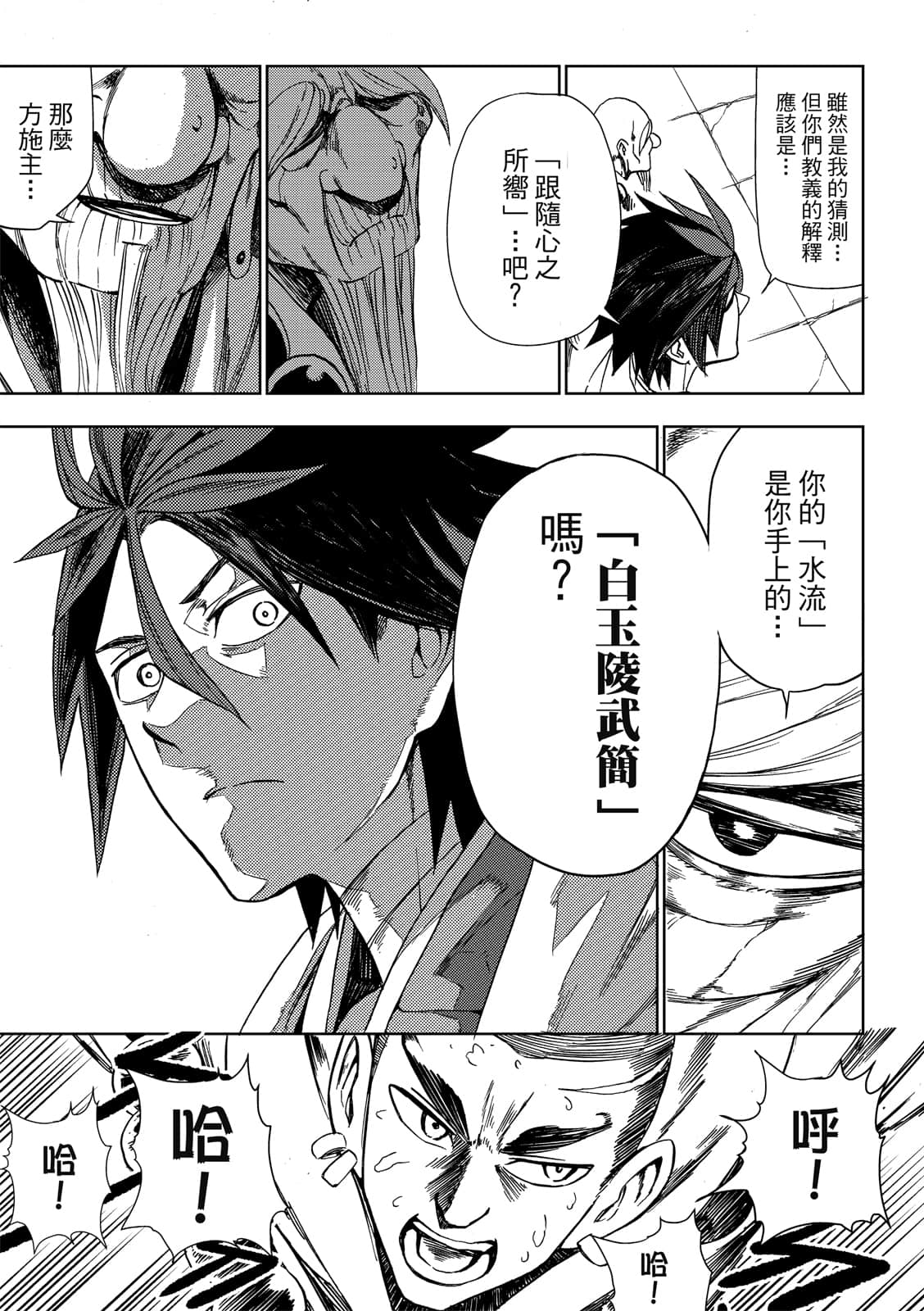 Page 146