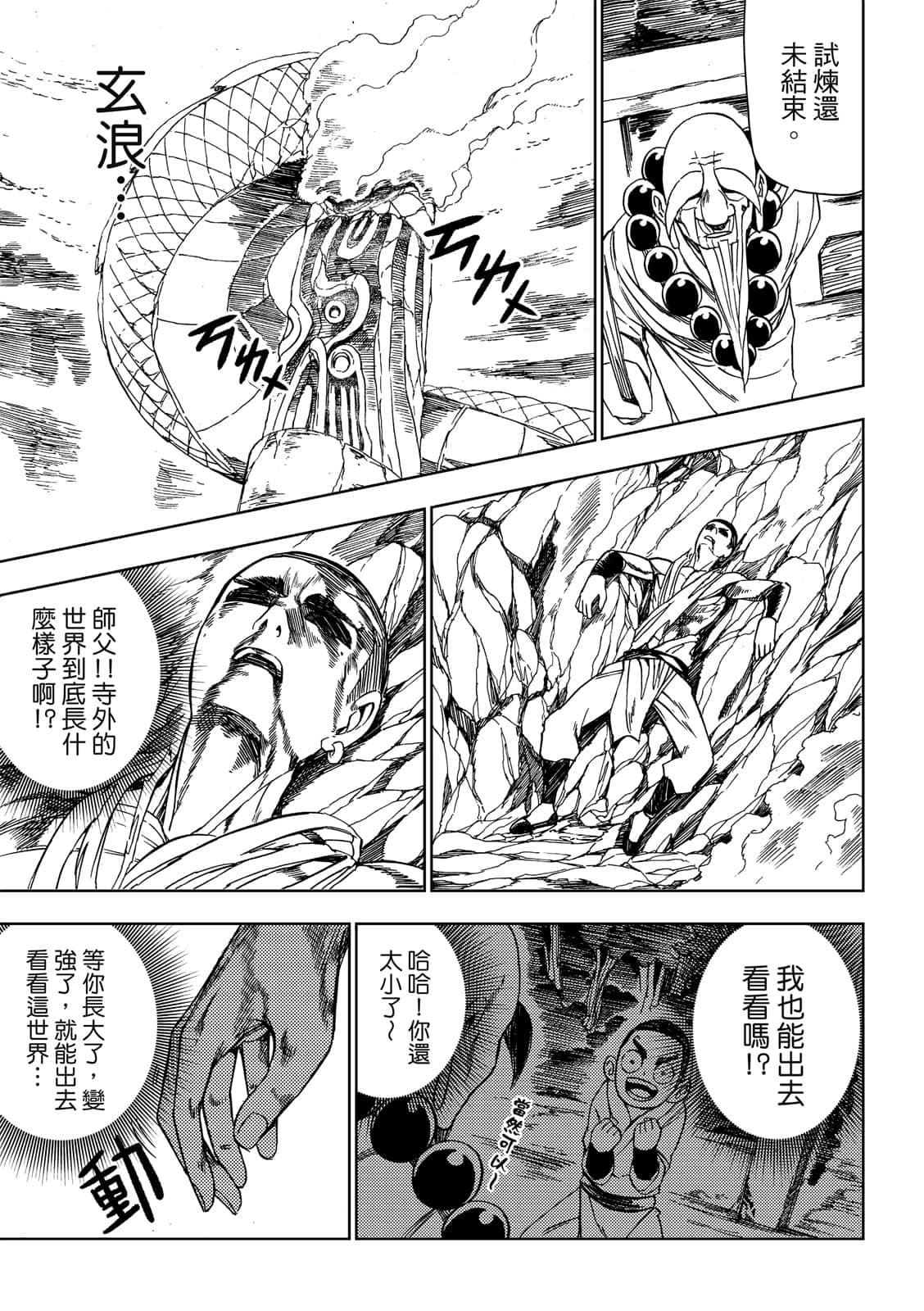 Page 156