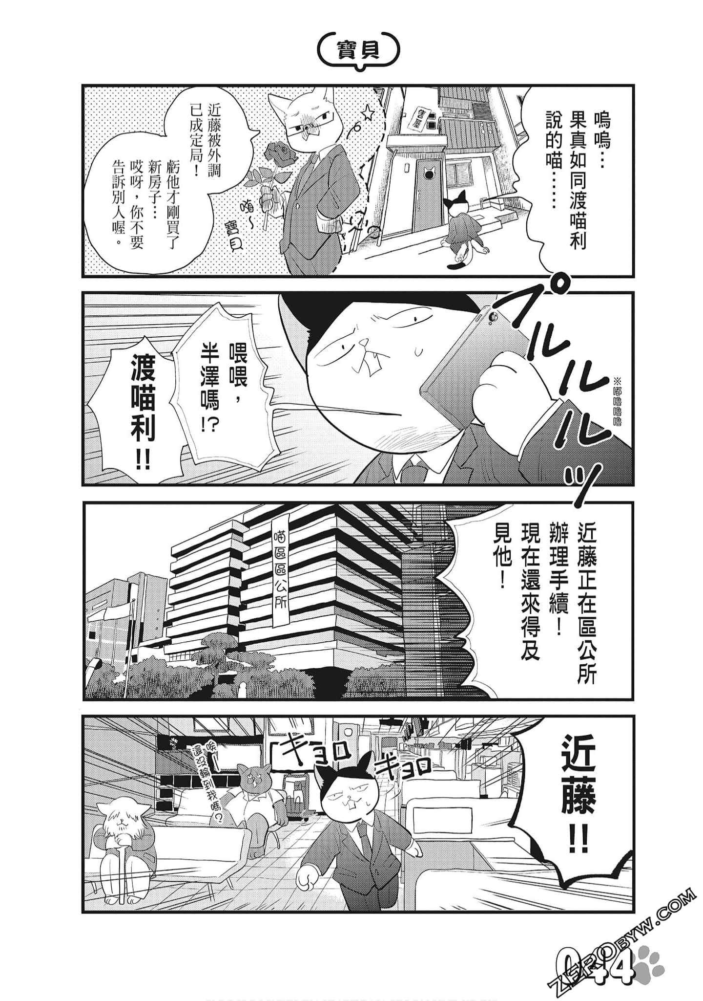 Page 46