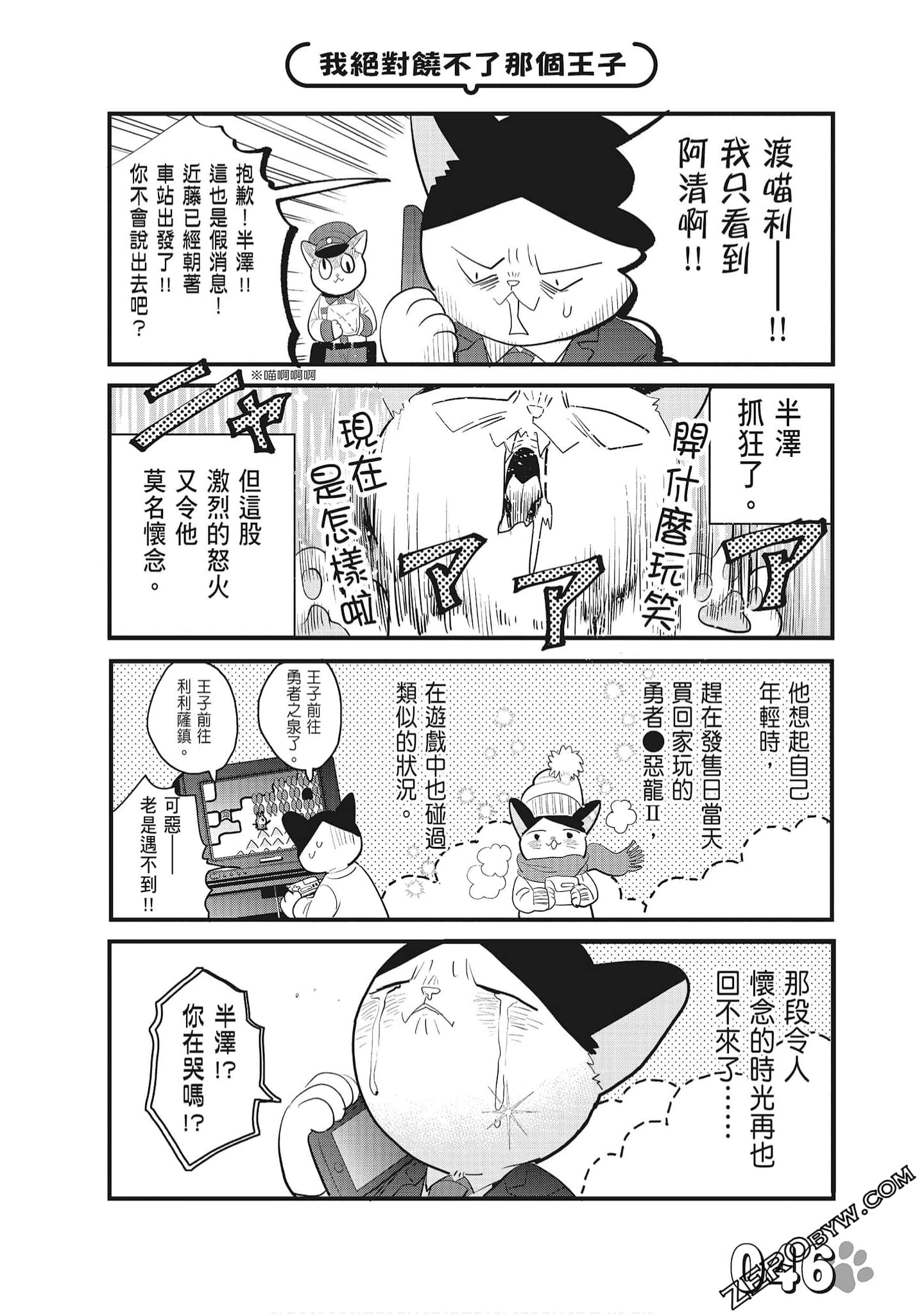 Page 48