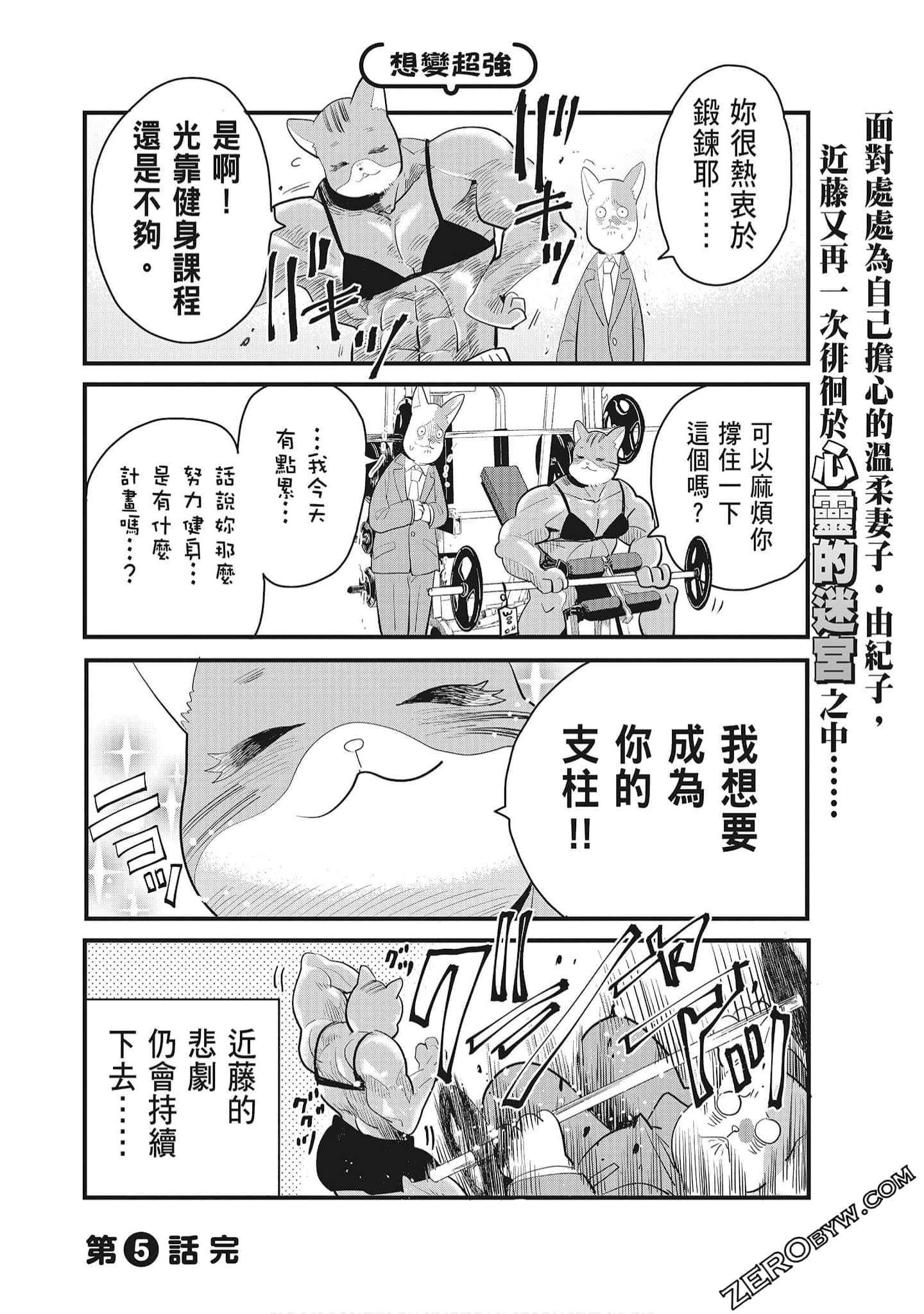 Page 68