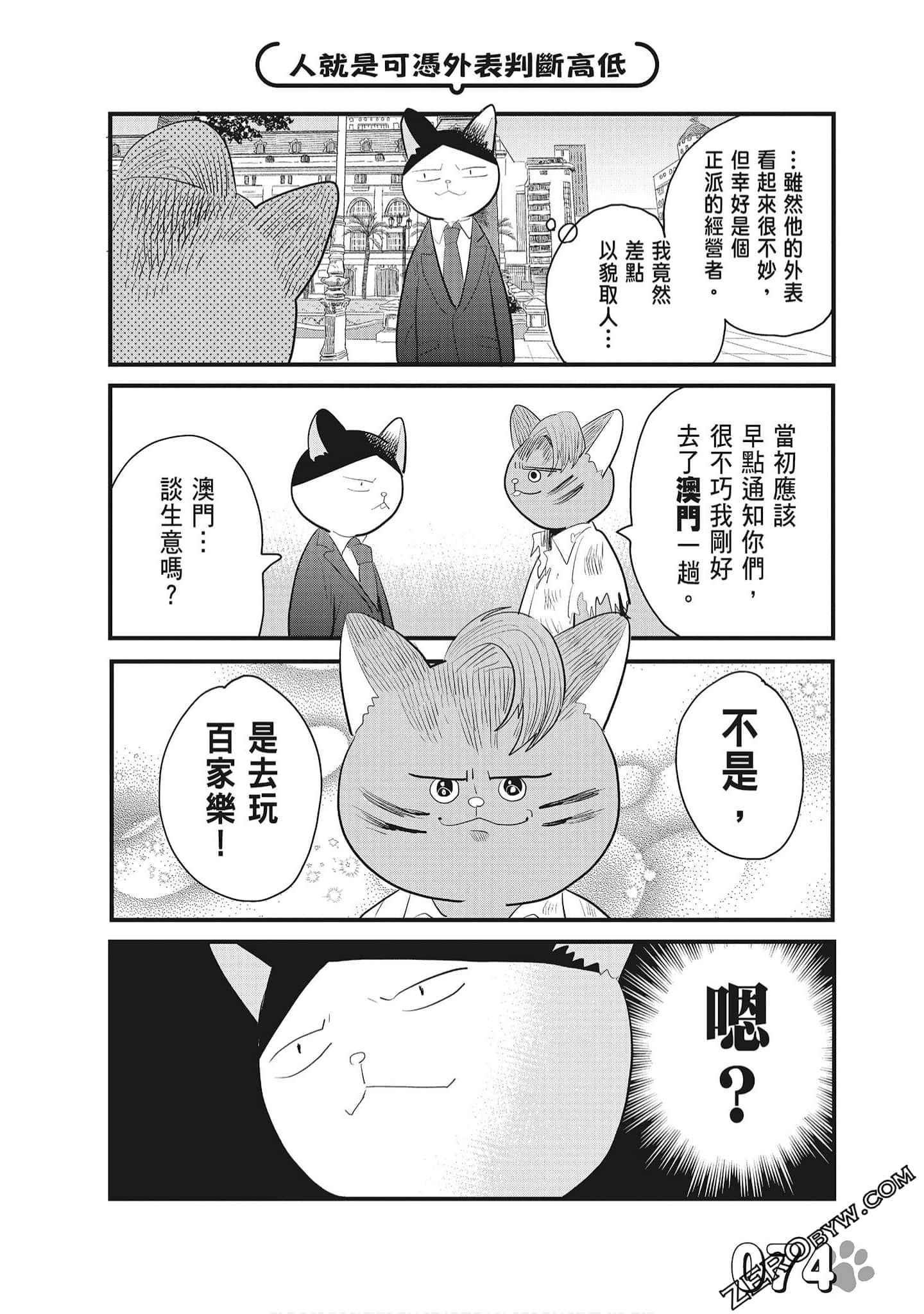 Page 76