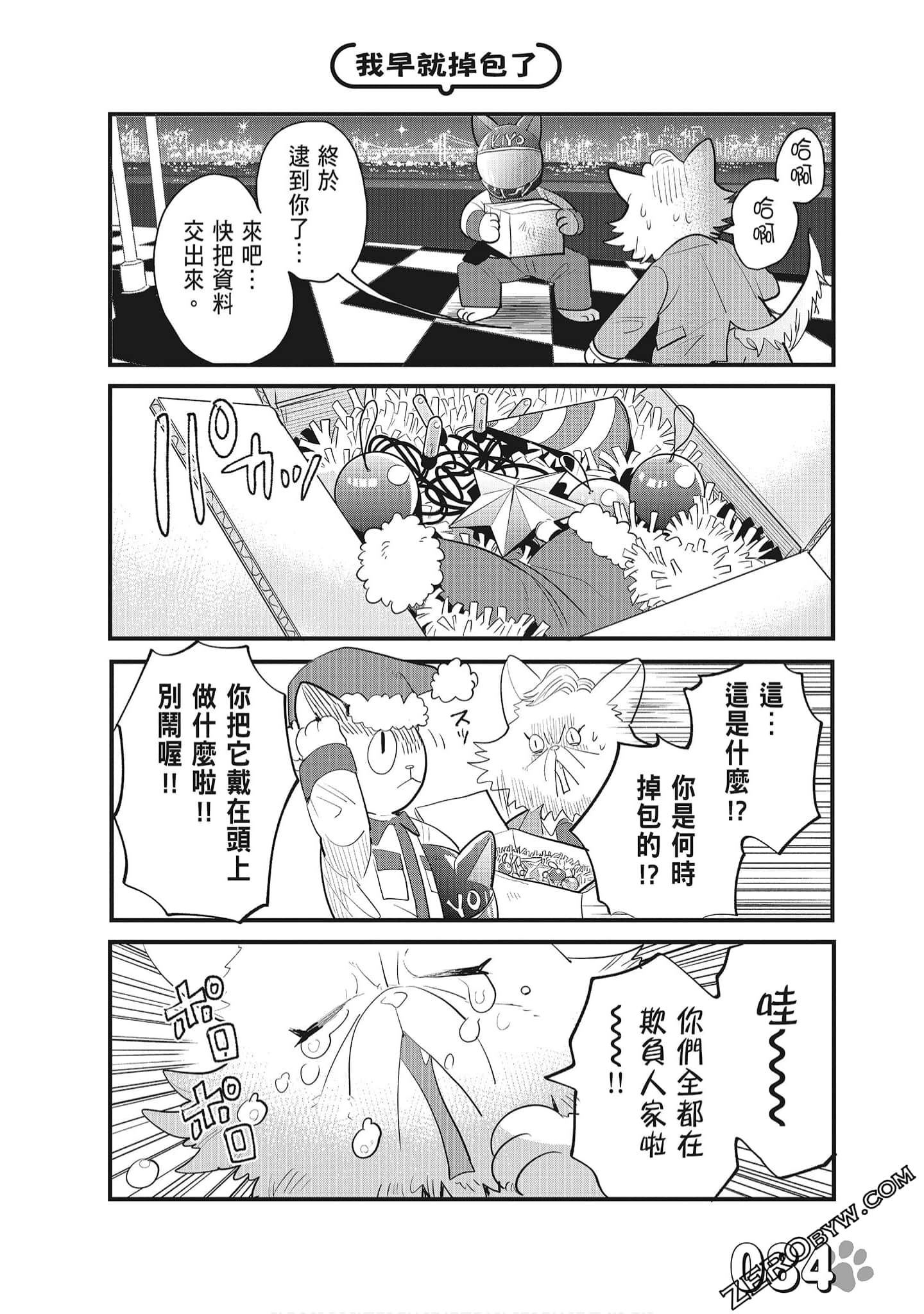 Page 86